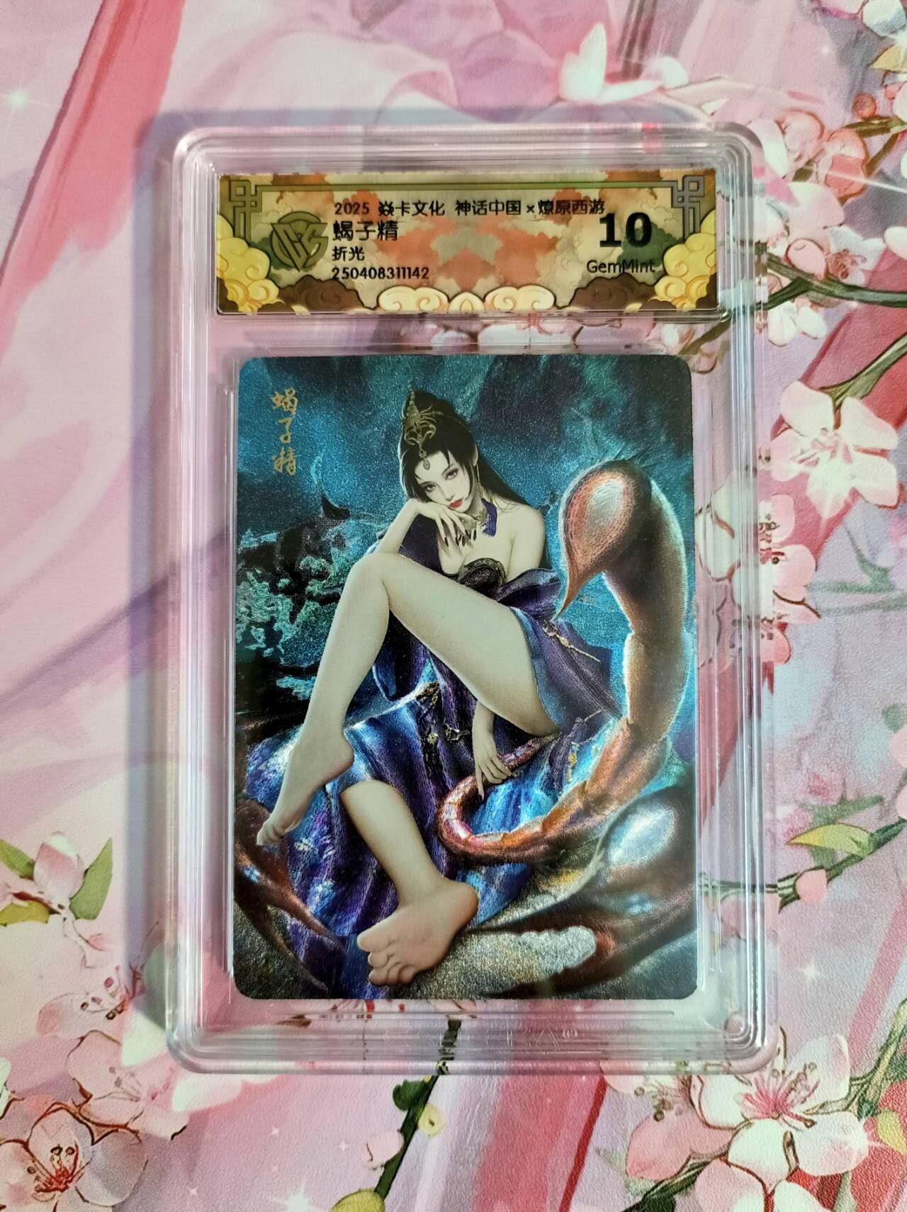 龙虎卡牌第四十九场 （无佣金，满120包邮，欢迎送拍，摩点开车）