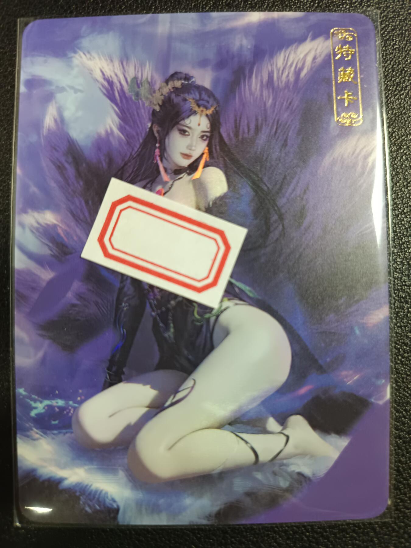 天玑星卡拍第111期《8.7周四截拍》持续收拍收评中 满赠卡需备注
