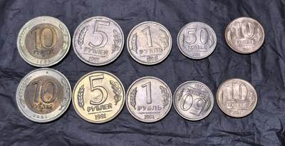 北京马甸外国币专卖第143期，外国币专场，陆续上拍，欢迎关注 - 1991年苏联独连体时期流通币2套，仅发行了一年，因价格超低而超值，潜力巨大的收藏品