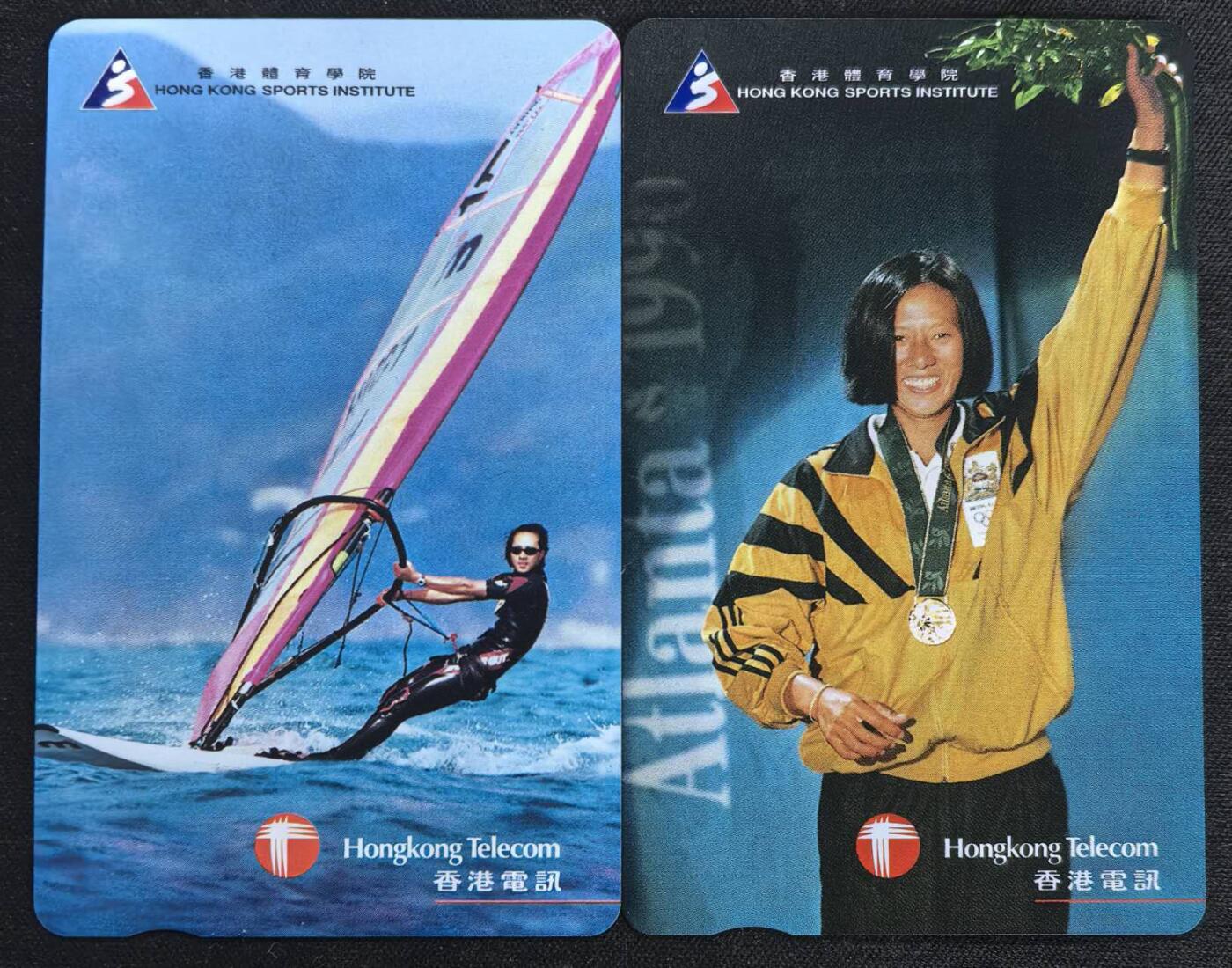 中国集卡电话磁卡专场拍卖(四十一) 香港电话卡奥运会冠军李丽珊2全新