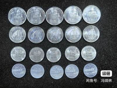北京马甸外国币专卖第143期，外国币专场，陆续上拍，欢迎关注 - 新版巴拉圭5套
