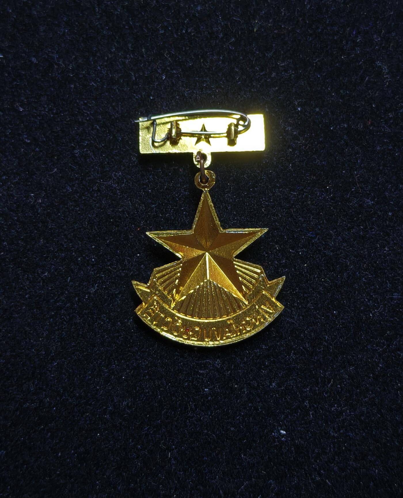 蜀地medal第10场精品专场拍卖