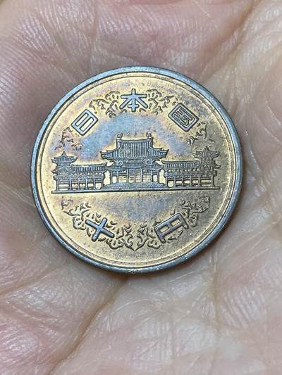 2025年第七十七场(总第一百零三场）外国好品散币(免佣金) - 日本🇯🇵昭和四十七年10円