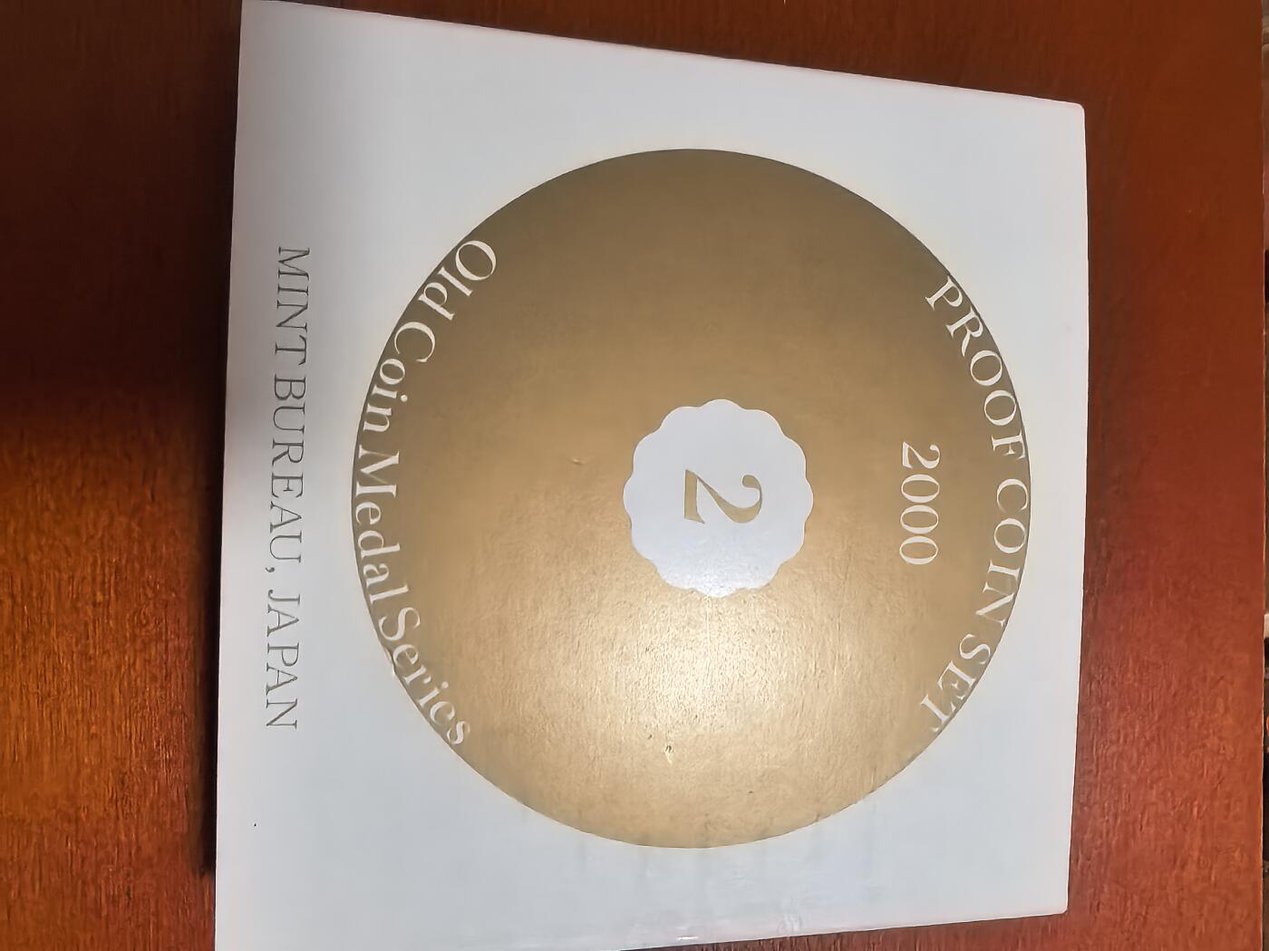 长老汇蛇年精选第三十三场拍卖 2000日本老钱币系列之二6枚精制币套装小方盒，含银质梅花形银章1枚，单面镀金（2）
