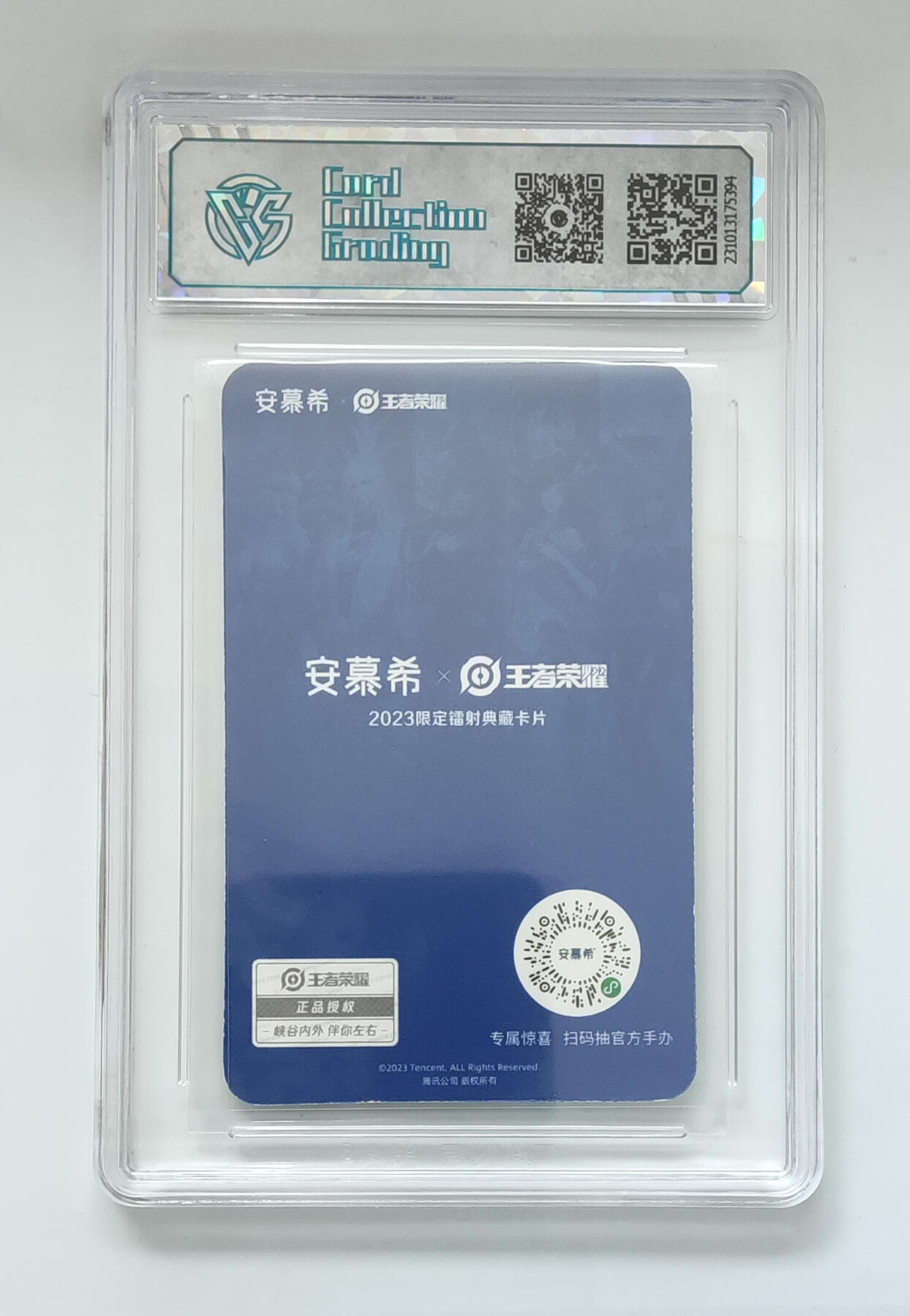 阳大大卡牌拍卖第65期（持续收拍品，周五晚上九点截拍，进群福利早知道）