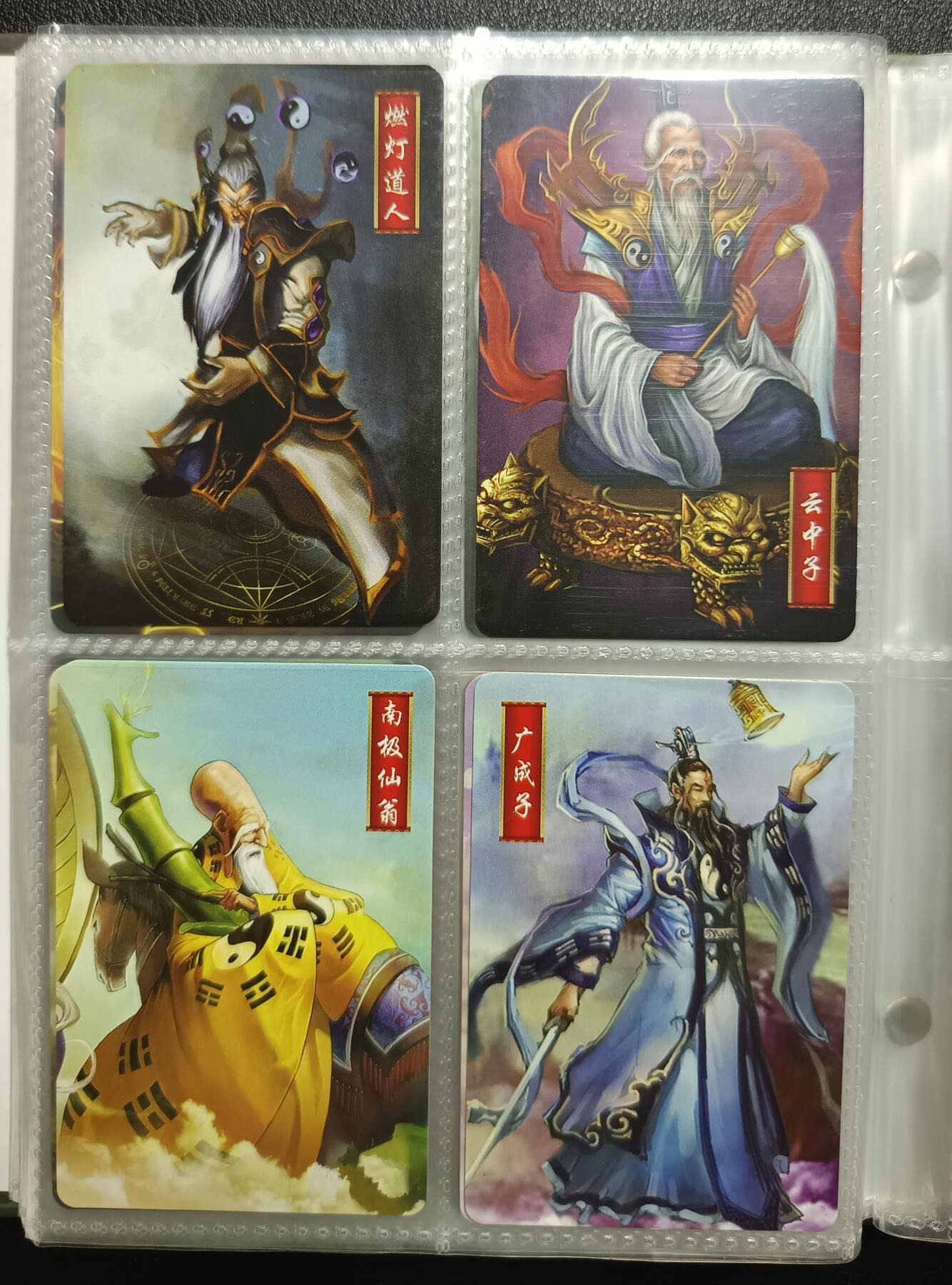 天玑星卡拍第111期《8.7周四截拍》持续收拍收评中 满赠卡需备注 四宫卡册一本 详情见视频
