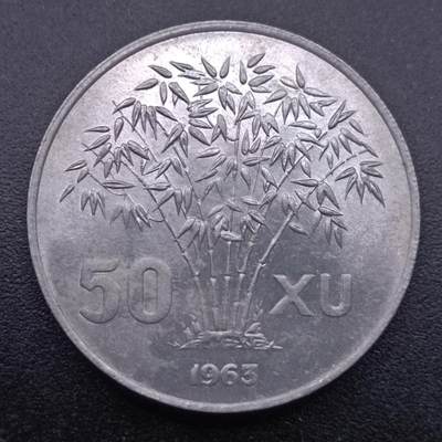 【淘币小摊】实时拍第七百零三拍  散币场  满百包邮可预留二周 每周一统一发货   - 越南1963年50XU铝币