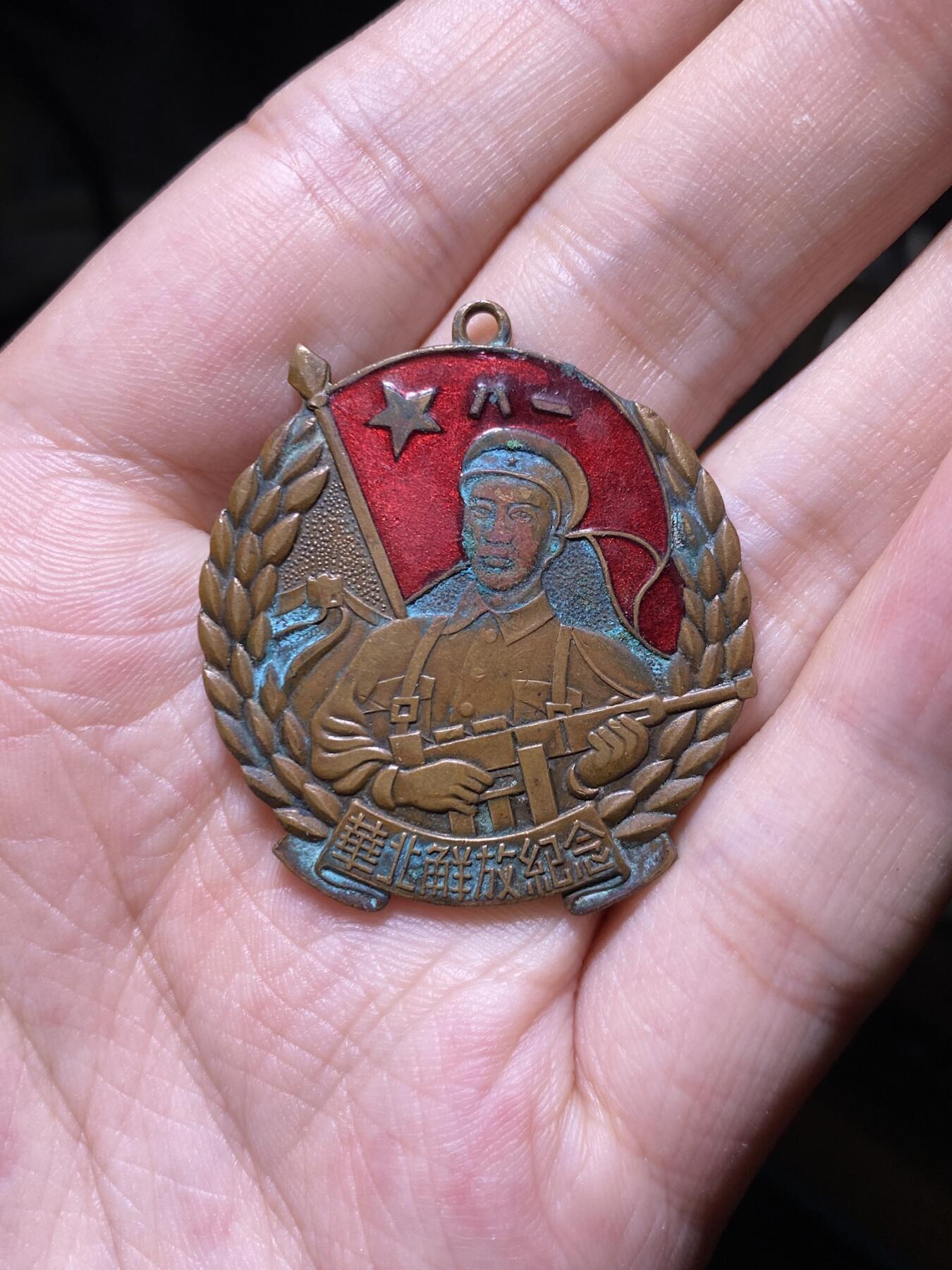 徽章专拍场