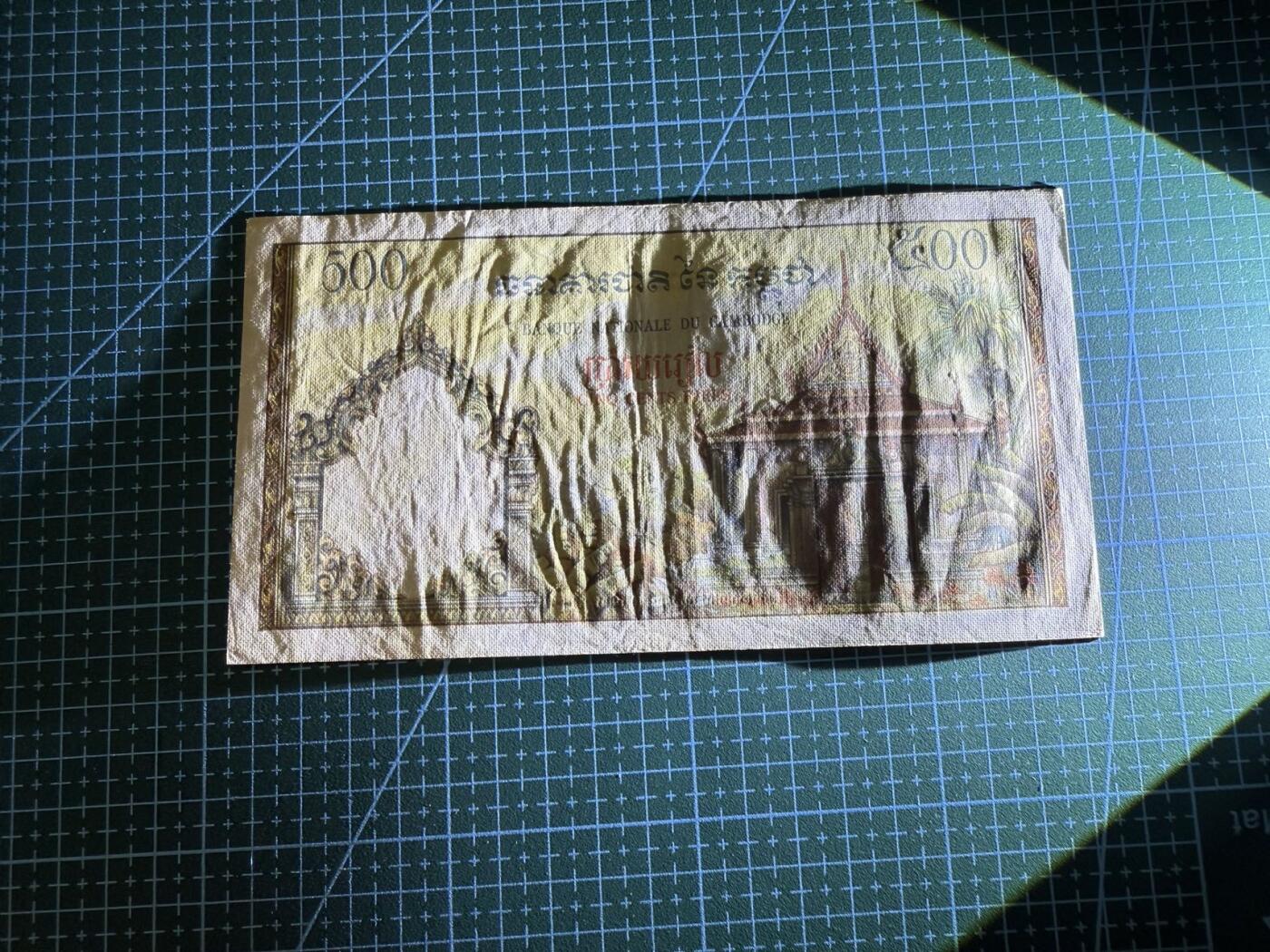【炜奕收藏】，第四十期 柬埔寨100瑞尔，法属风，耕牛图，流通好品，有针孔