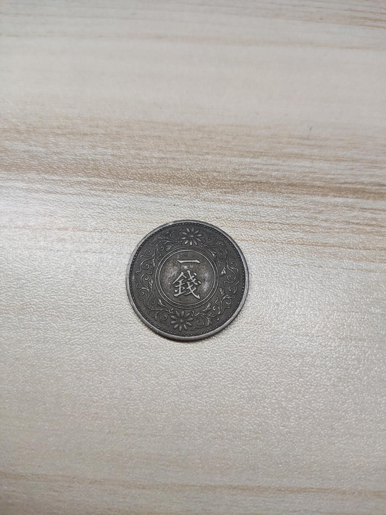 杂币场