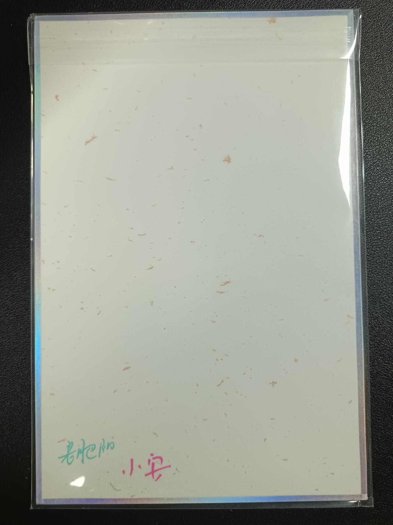 天玑星卡拍第111期《8.7周四截拍》持续收拍收评中 满赠卡需备注