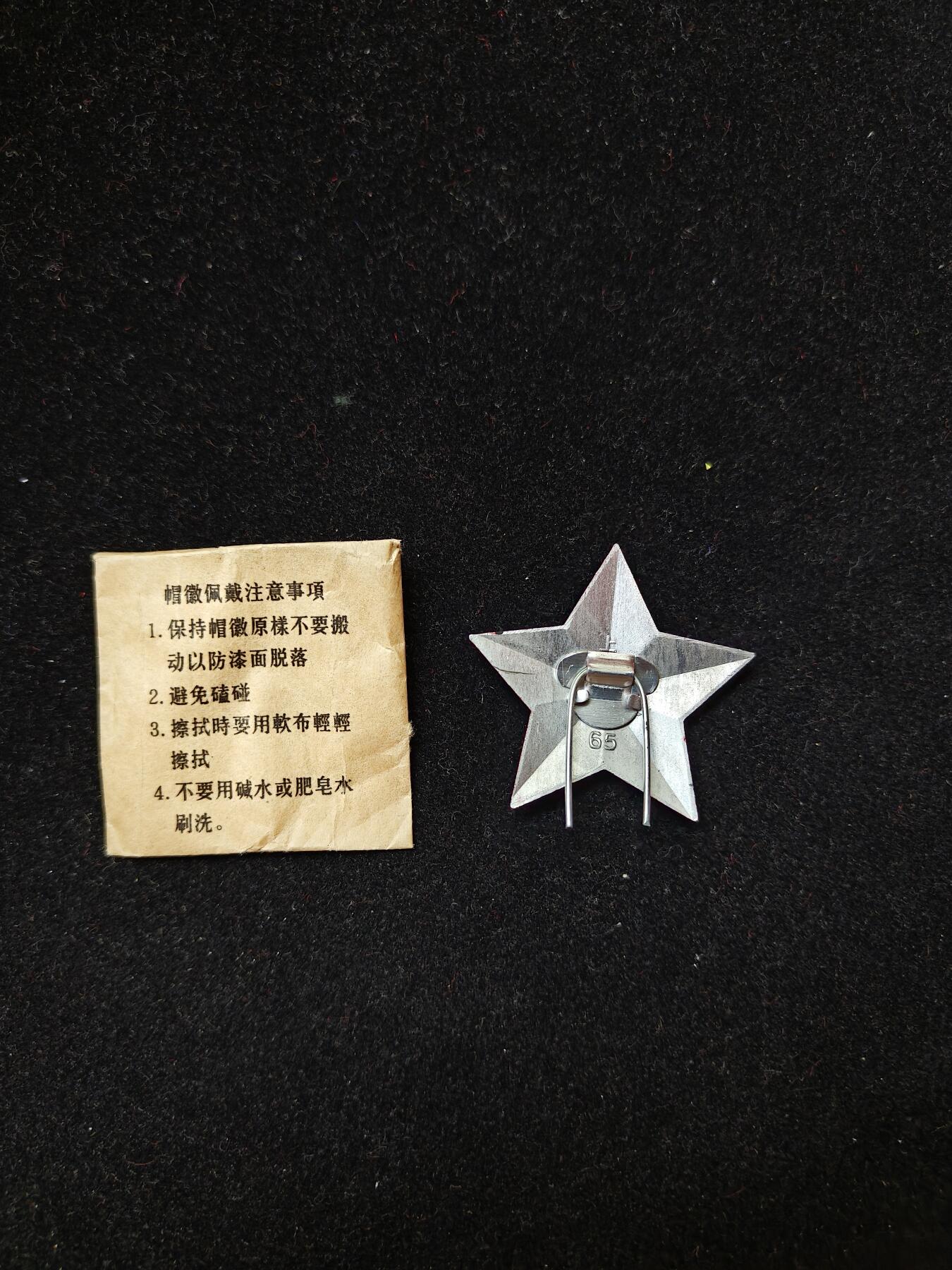 蜀地medal第10场精品专场拍卖