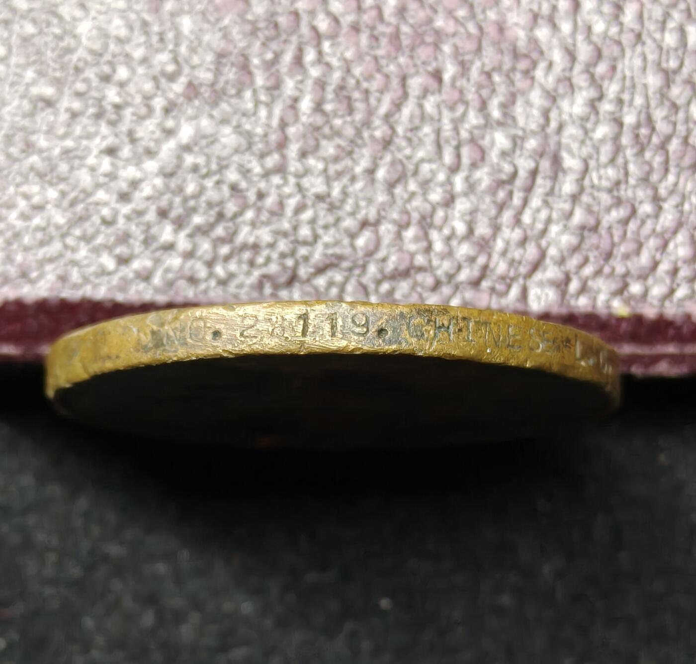 蜀地medal第10场精品专场拍卖