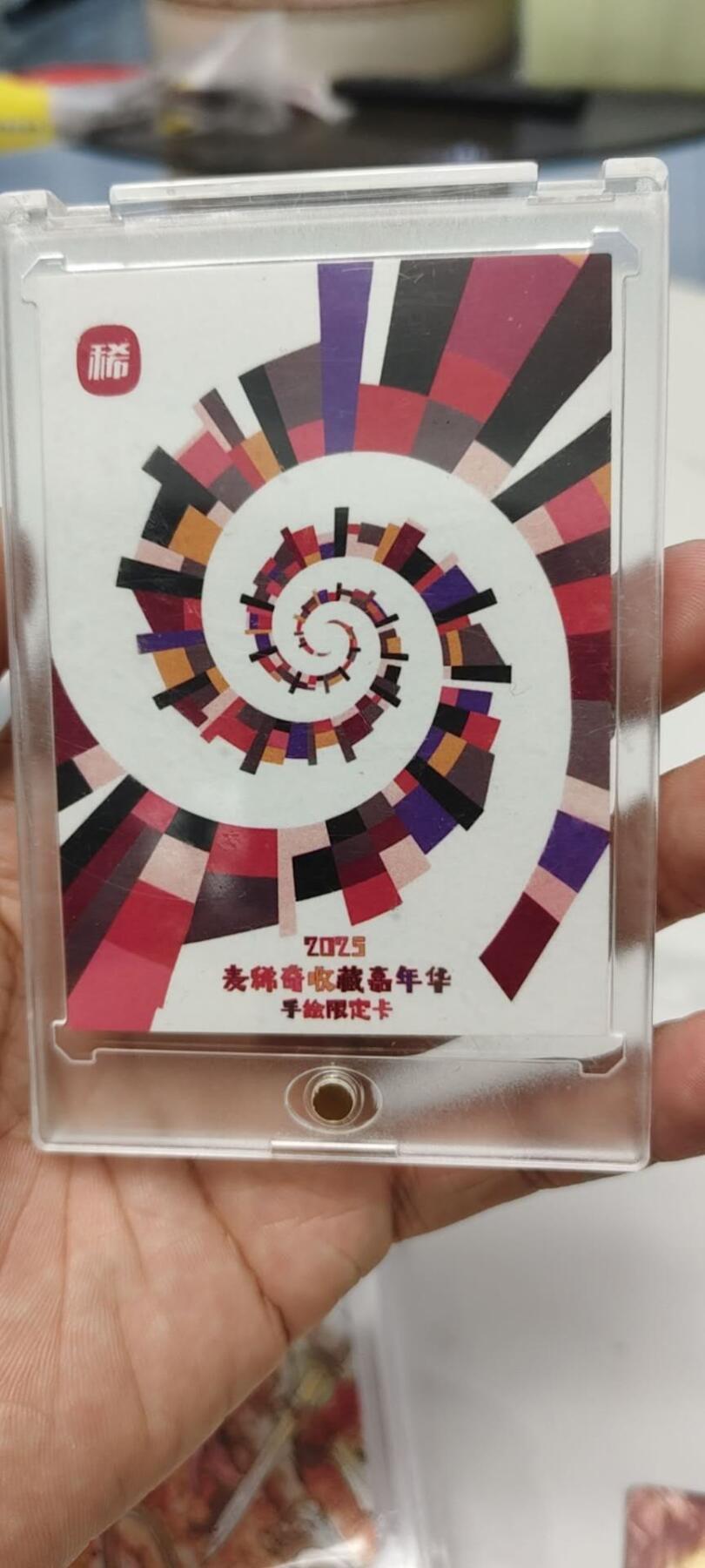 秋原瞳的小店第19期（竹竿击落叶子，红枣掉落下来的砰砰声，那是最美好的记忆之一） 2025麦稀奇展会一泡手绘小恶魔哪吒