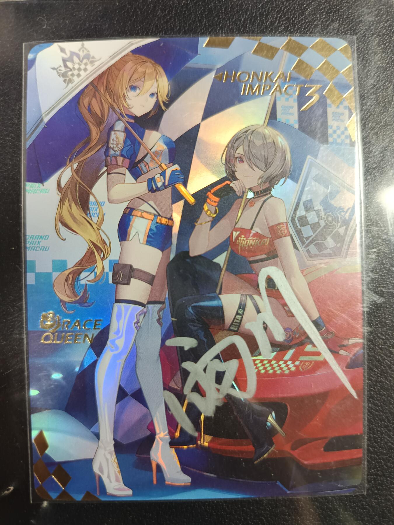 天玑星卡拍第111期《8.7周四截拍》持续收拍收评中 满赠卡需备注 【亲签卡】京珞卡牌 赛车少女 彩闪