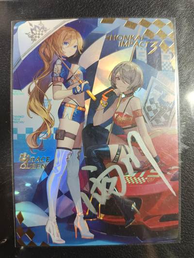天玑星卡拍第111期《8.7周四截拍》持续收拍收评中 满赠卡需备注 - 【亲签卡】京珞卡牌 赛车少女 彩闪