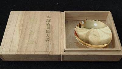 蜀地medal第10场精品专场拍卖 - 邮政省赠镀24k金盃