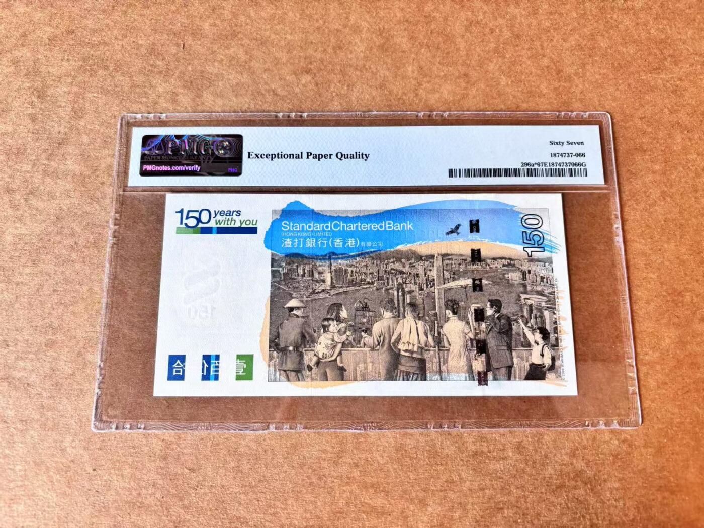 【Blue Auction】世界纸币精拍第706期——18级TOP拍卖/信誉/品质/专业/高效💫