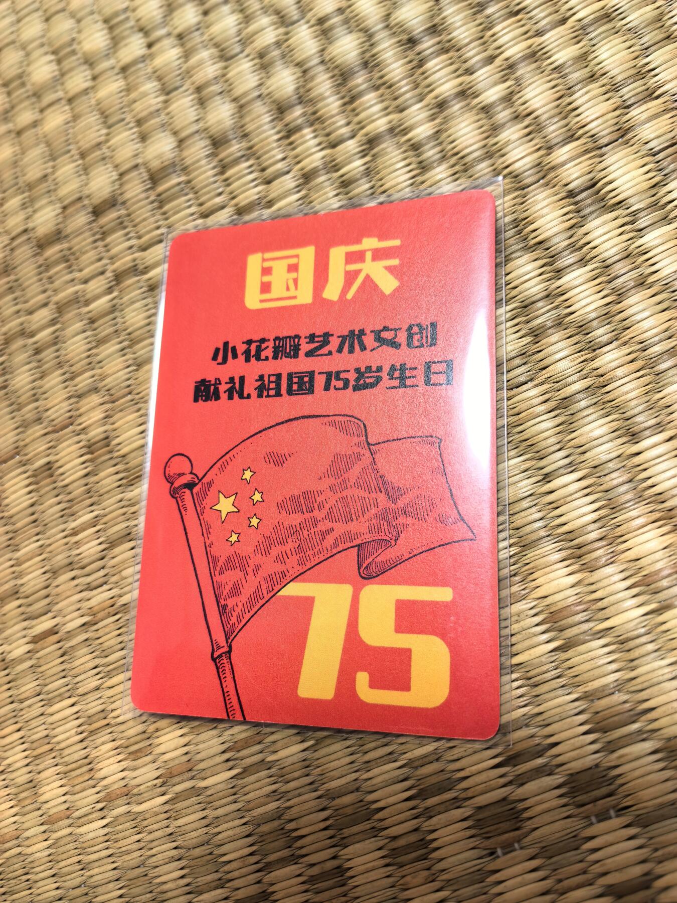 卡牌限时022期活动专场