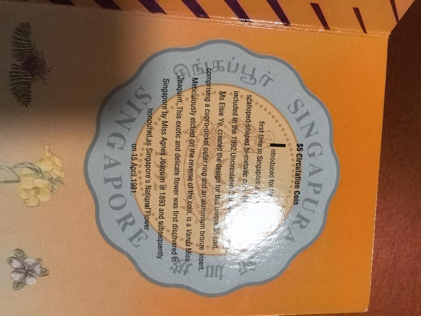 长老汇蛇年精选第三十三场拍卖 1992 新加坡胡姬花7枚套装，卡装