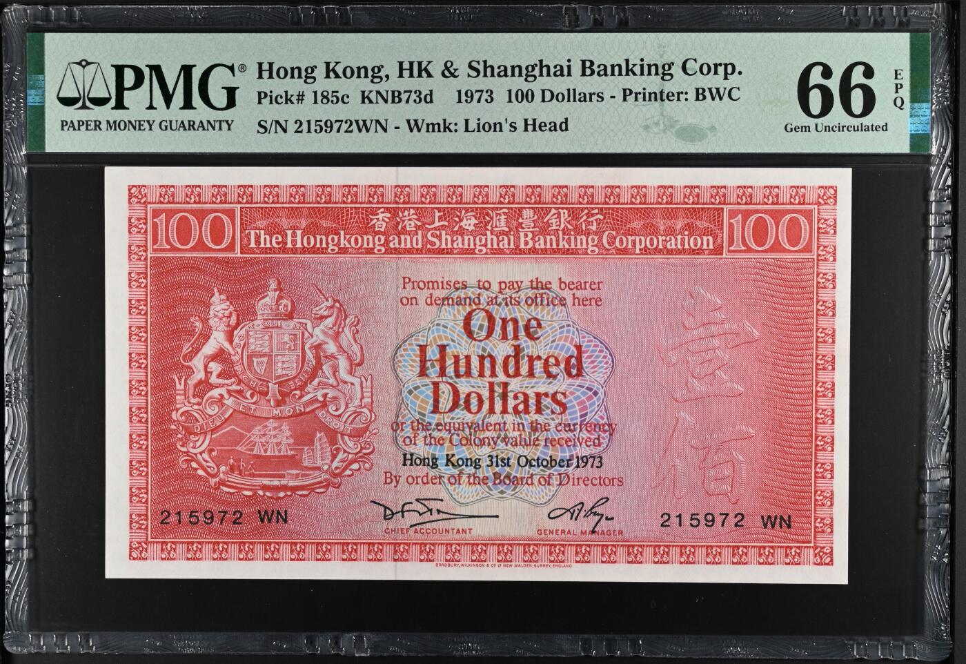215972WN、PMG66E、汇丰银行100元荔枝红、1973 - Printer: BWC