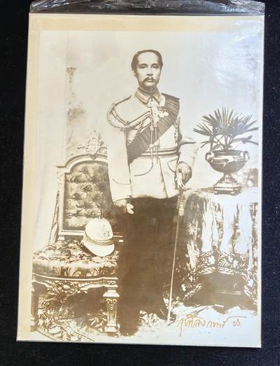 蜀地medal第10场精品专场拍卖 - 泰国王室 朱拉隆功国王大照片