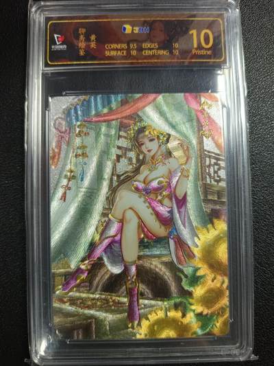 天玑星卡拍第111期《8.7周四截拍》持续收拍收评中 满赠卡需备注 - 卡玩帕克 聊斋绘鉴 黄英 JBH10
