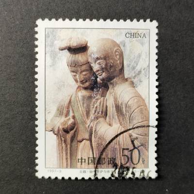 嘉禾收藏    【第279期】            无佣金、可寄存、满30元包邮 - 国邮