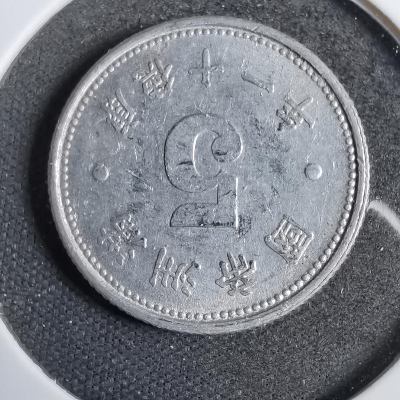 沼泽如烟--第807场 康德十一年祥云五分