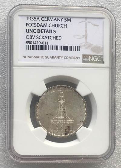 世界钱币专场拍卖 - NGC UNC 1935年德国波茨坦教堂5马克银币