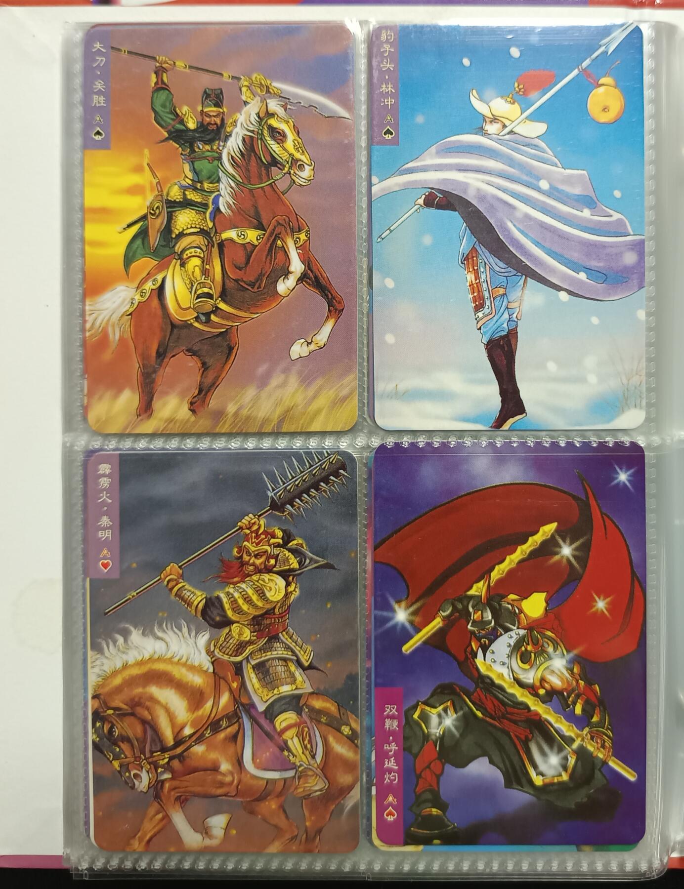 天玑星卡拍第111期《8.7周四截拍》持续收拍收评中 满赠卡需备注 四宫卡册一本 详情见视频