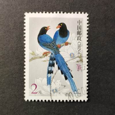 嘉禾收藏    【第279期】            无佣金、可寄存、满30元包邮 - 国邮