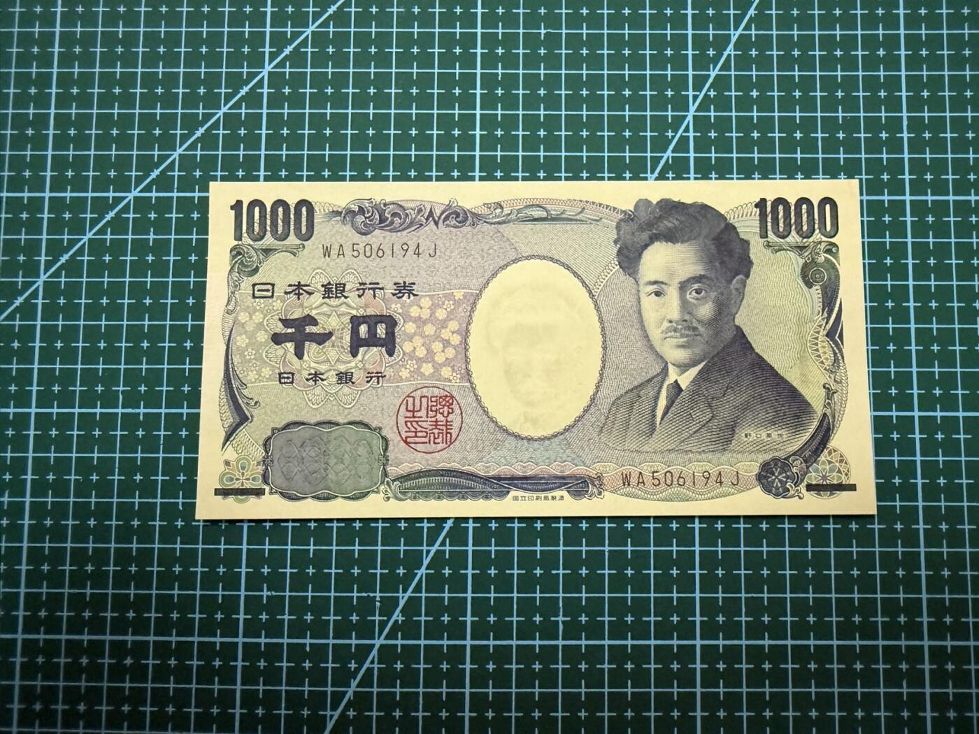 【炜奕收藏】，第四十期