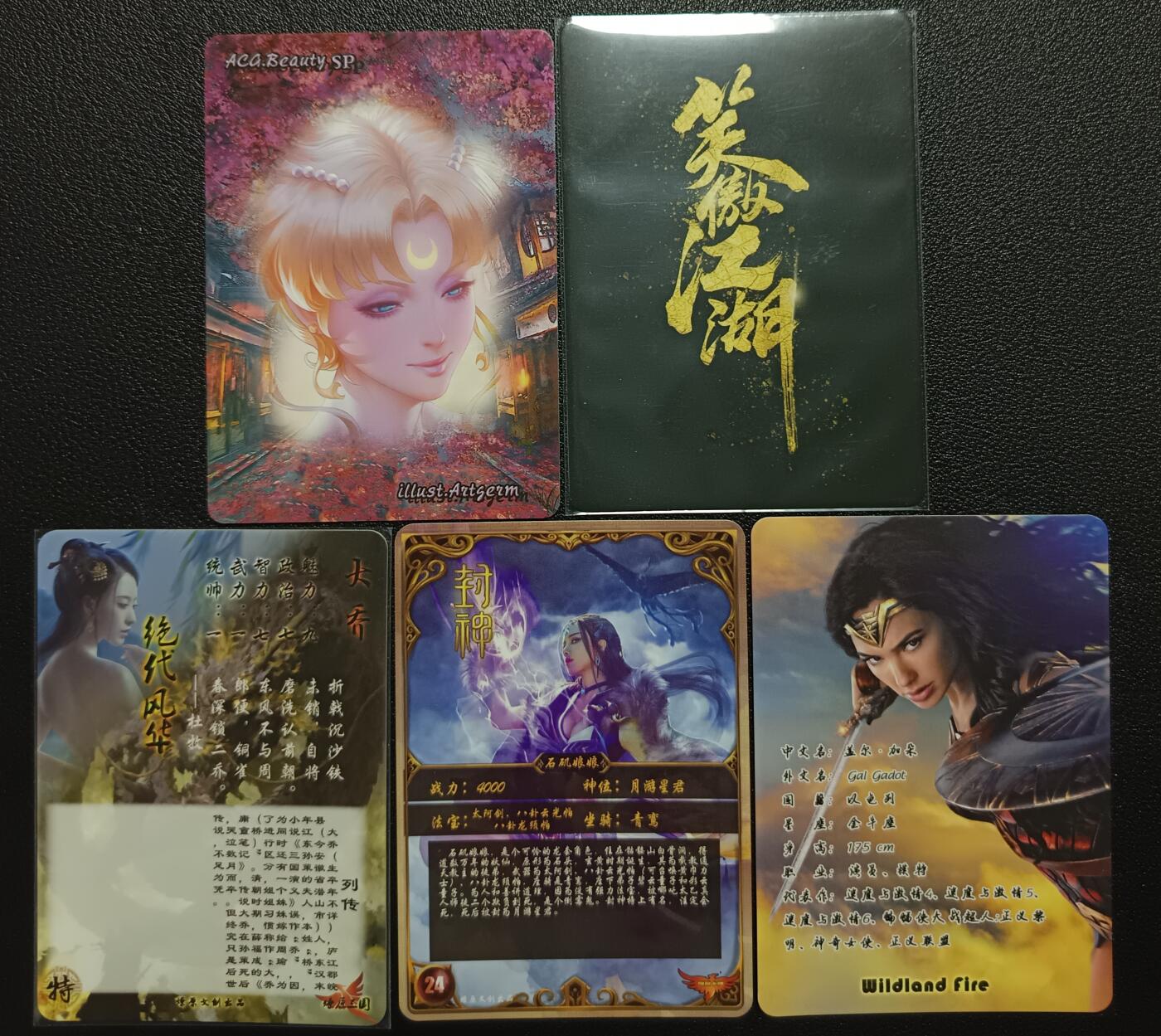 天玑星卡拍第111期《8.7周四截拍》持续收拍收评中 满赠卡需备注 燎原卡牌 散卡 五张