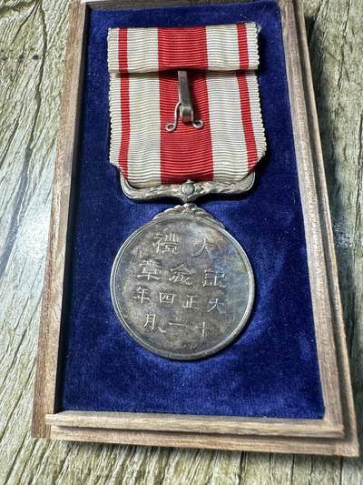 章，钱币 大正大礼纪念章，有鎏金，原盒