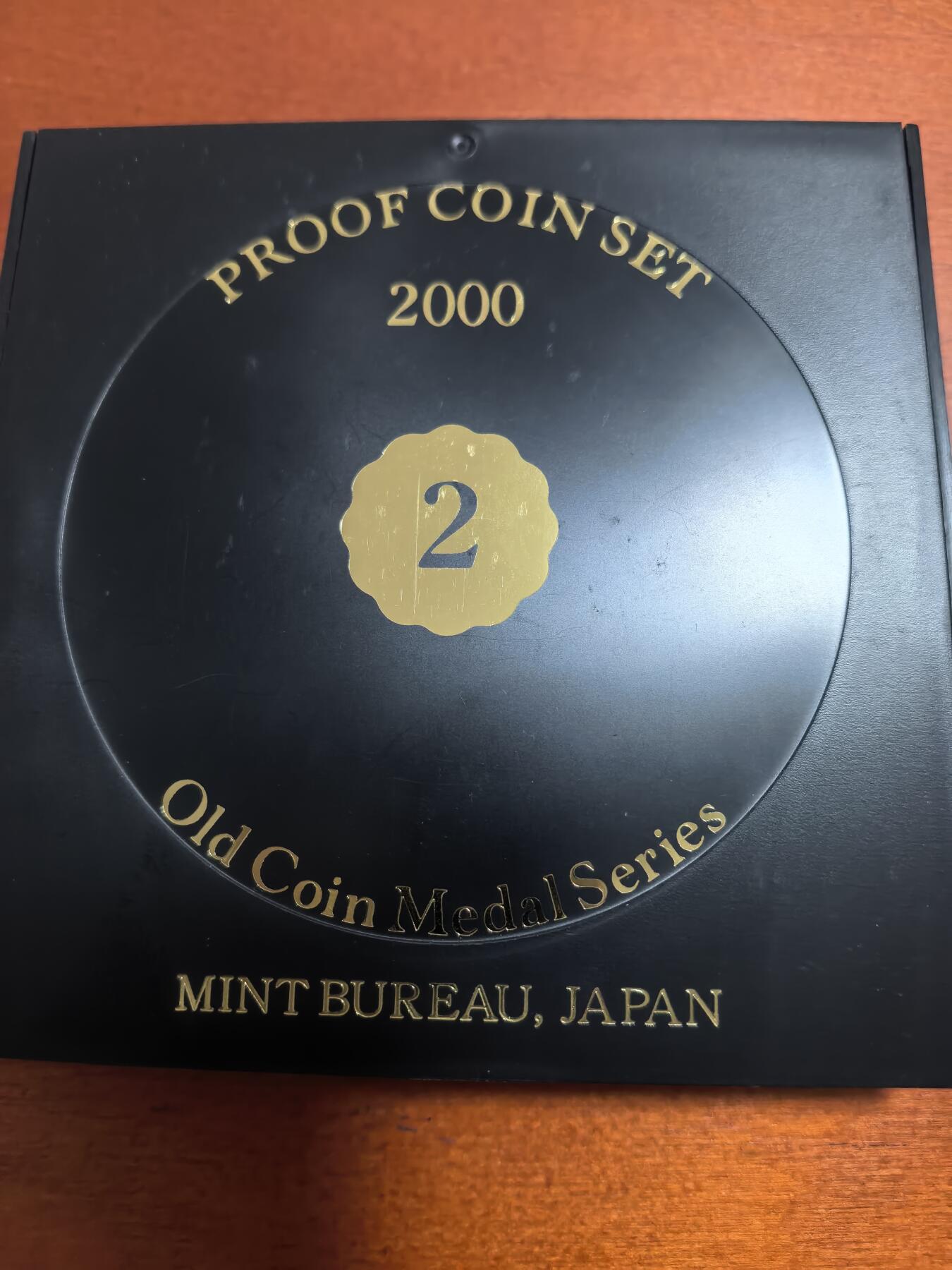 长老汇蛇年精选第三十三场拍卖 2000日本老钱币系列之二6枚精制币套装小方盒，含银质梅花形银章1枚，单面镀金（1）