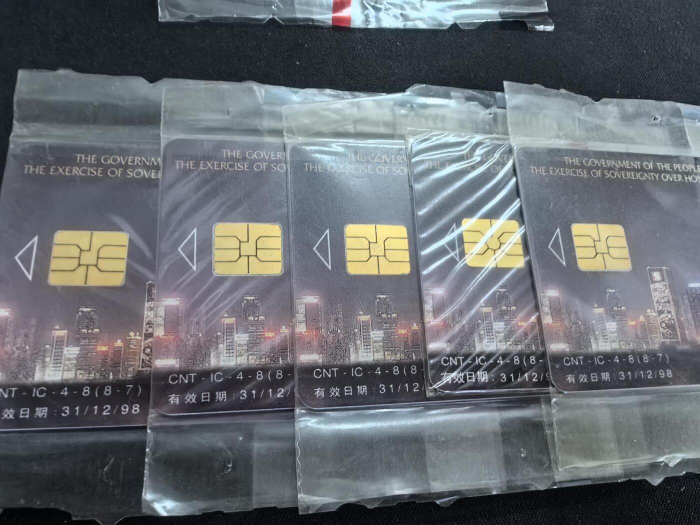 中国集卡电话磁卡专场拍卖(四十一) 香港回归夜景版IC卡5套原封套新卡