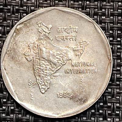 布加迪🐬～世界钱币(上海)🌾第 232 期 /  各国套币和散币 - 印度🇮🇳 1982年 2卢比 地图币～大版 28mm