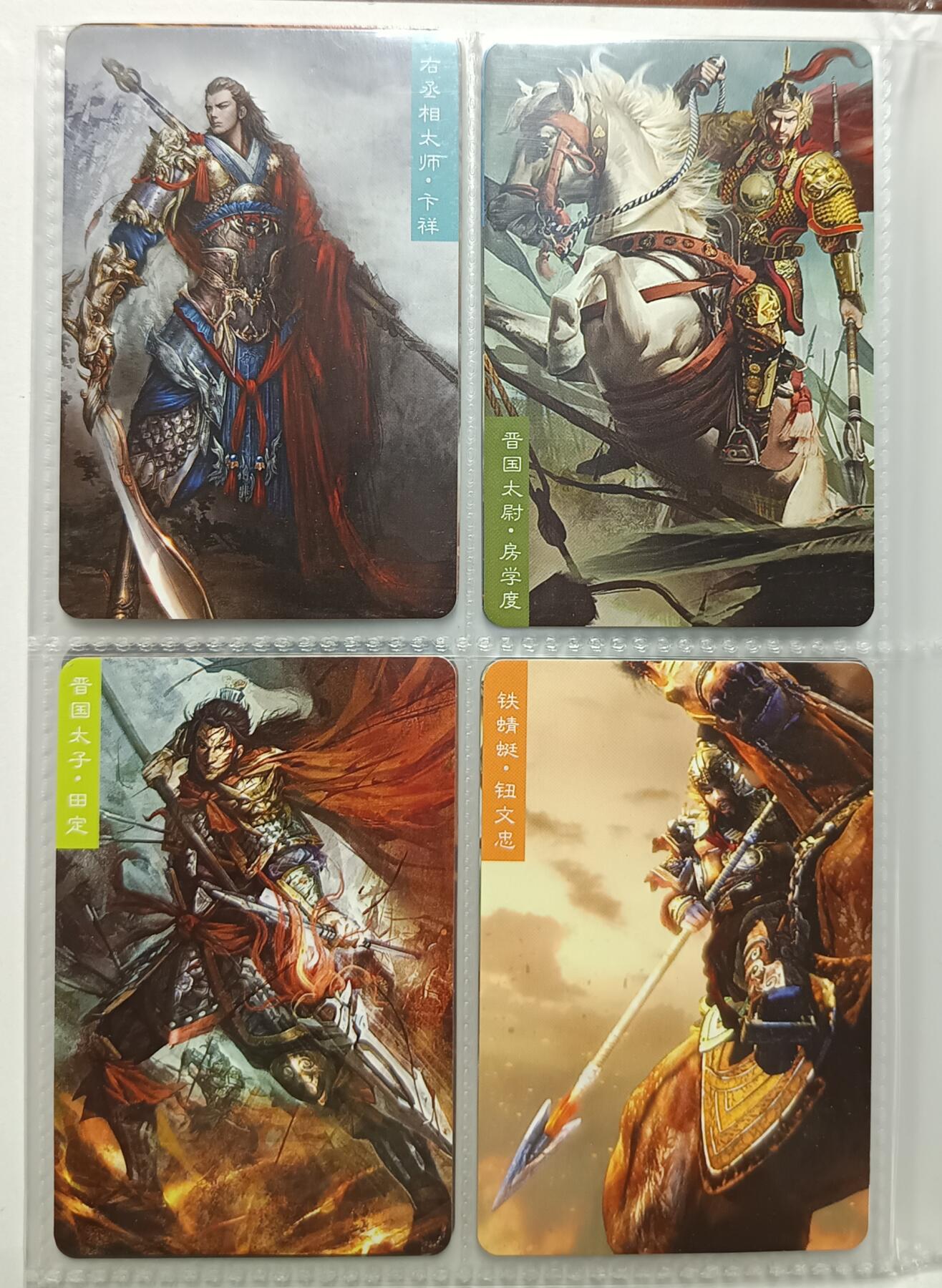 天玑星卡拍第111期《8.7周四截拍》持续收拍收评中 满赠卡需备注 四宫卡册一本 详情见视频