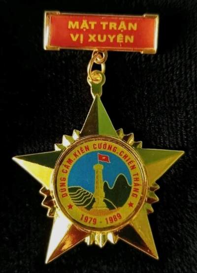 蜀地medal第10场精品专场拍卖 - #02中越战争 渭川战役奖章【中国叫老山战役】 授予参与渭川战役的越南老兵