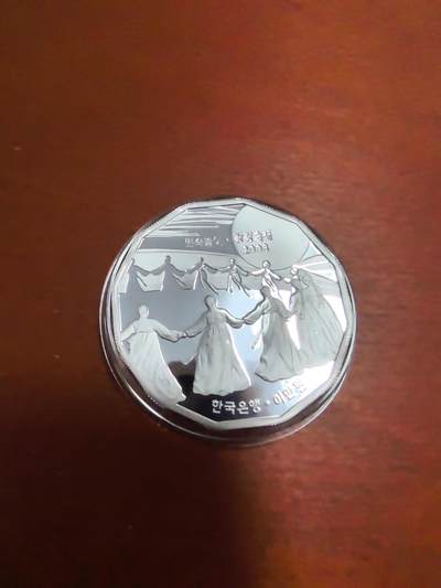 长老汇蛇年精选第三十三场拍卖 - 2008韩国世遗20000韩元精制银币，盒证全，盒子开合处断裂