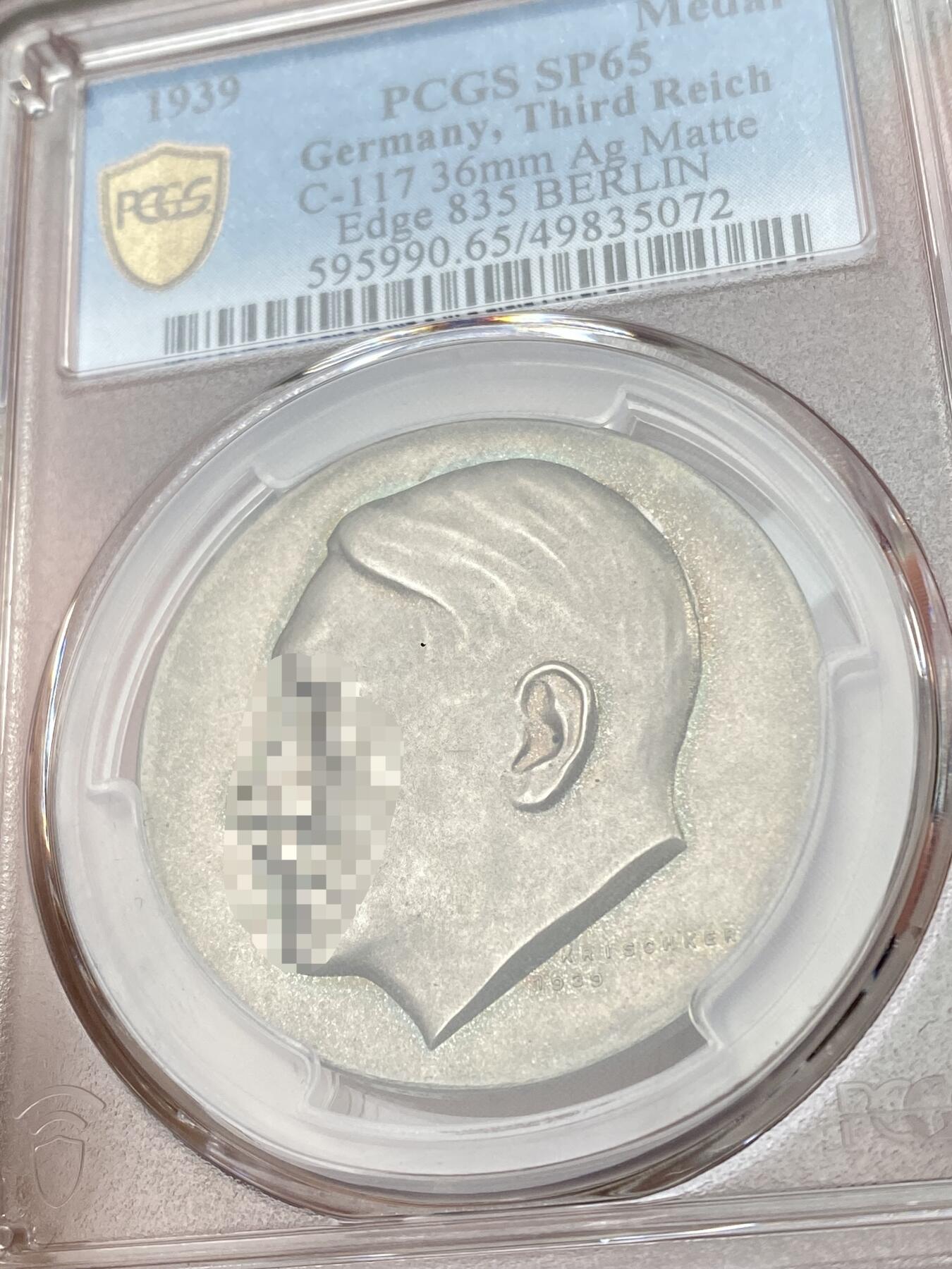 万国钱币拍卖第050期（万国五十期纪念大拍） PCGS SP65 1939年德国民族社会主义工人党党魁50大寿纪念银章 党魁在生日收到位于贝希特斯加登的“鹰堡” 顶级天鹅绒彩包浆 （原图请私信后台或自行查询官网）