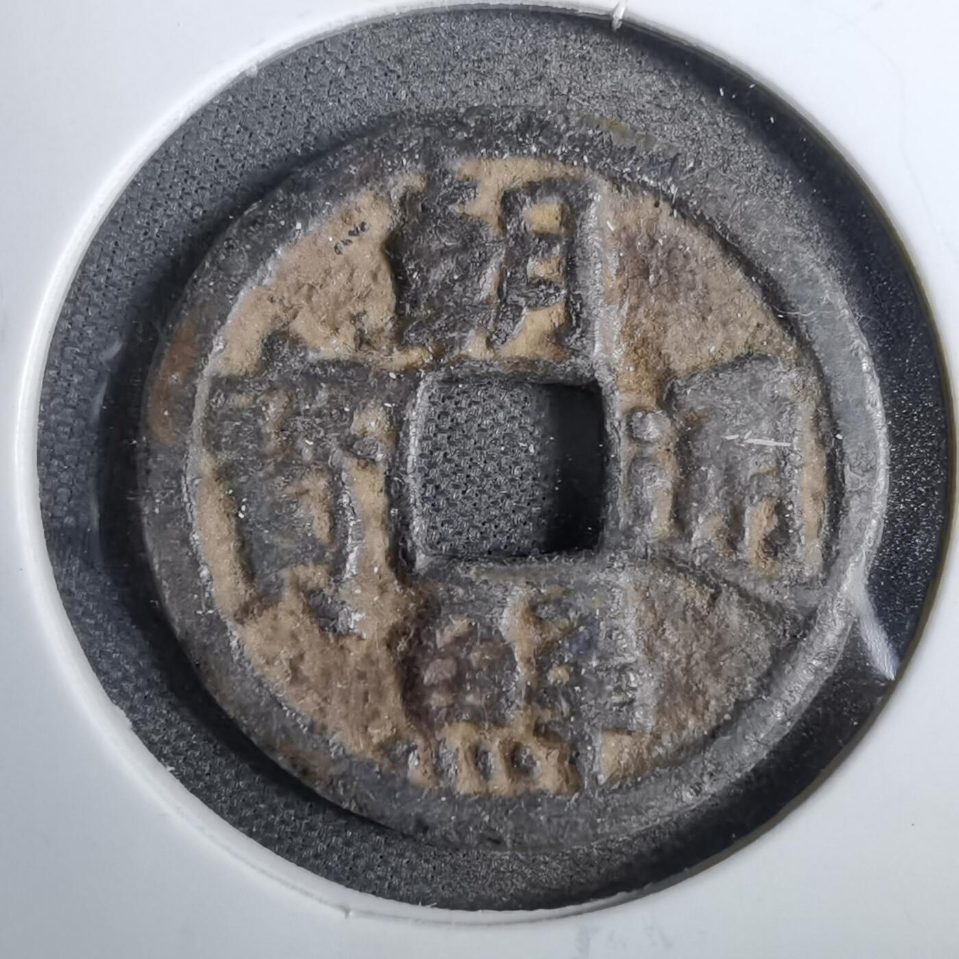沼泽如烟--第807场