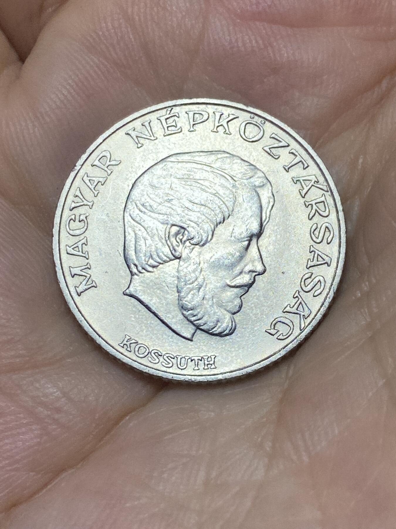 2025年第七十六场(总第一百零二场）外国好品散币(免佣金) 匈牙利🇭🇺1971年5福林(人民共和国时期第二版)
