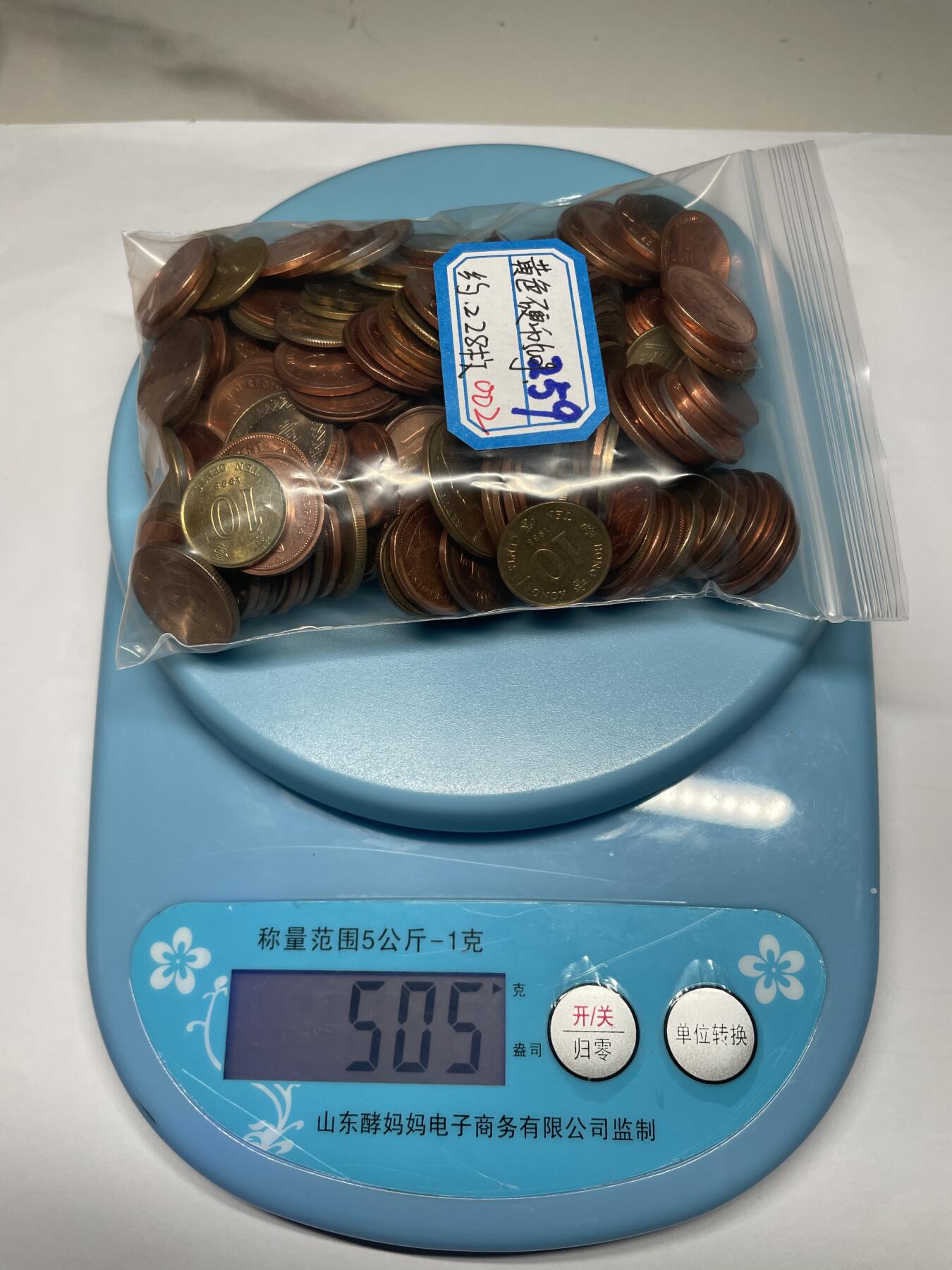 2025年集古藏今外币拍卖第七期-第9场—（总第259拍），可以寄存60天，满160元包邮。 带光黄色各国硬币500克，约228枚