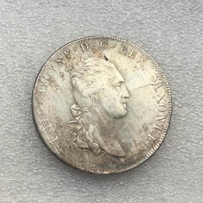 世界钱币专场拍卖 - 1808年德国萨克森奥古斯特1泰勒银币 品不错