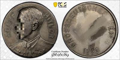 万国钱币拍卖第050期（万国五十期纪念大拍） - PCGS SP62 1933年德国民族社会主义工人党党魁当选帝国总理纪念银章 高浮雕早期年轻态 叁帝国初期珍惜罕见品种 原味德国淡彩浓厚倒影包浆 顶级收藏品质（原图请私信后台或自行查询官网）