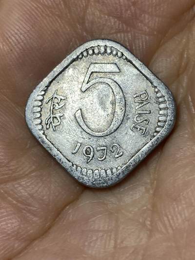 2025年第七十七场(总第一百零三场）外国好品散币(免佣金) - 印度🇮🇳1972年5派沙(第二套第三版六型，C版加尔各答造，首发年，Type 2)