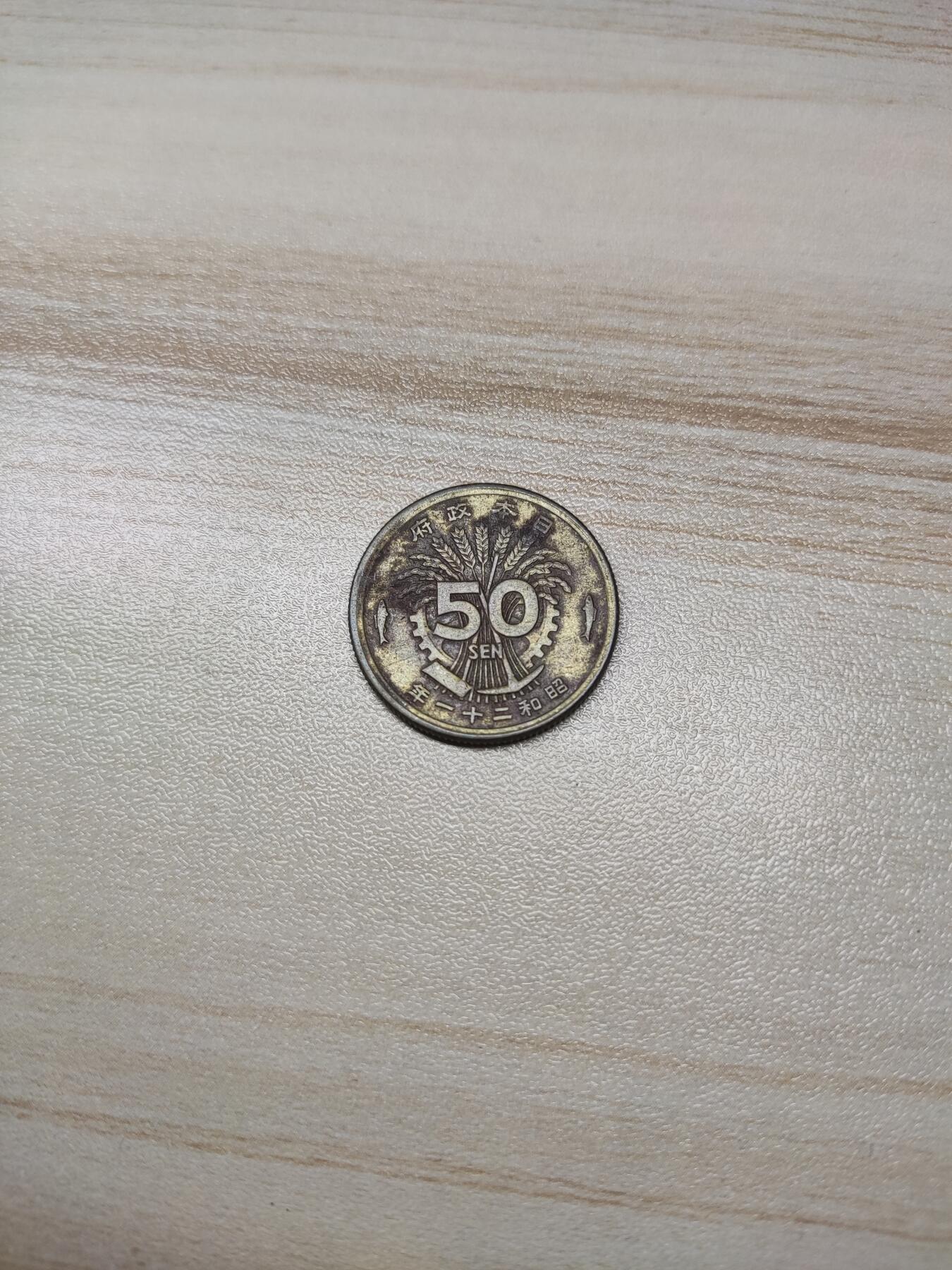 杂币场