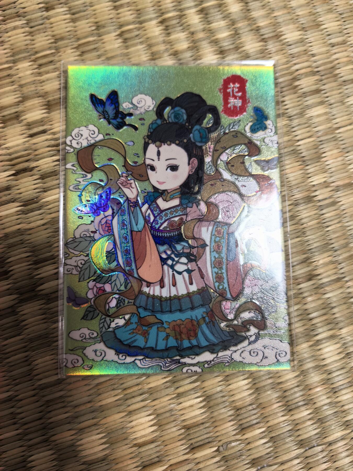 卡牌限时022期活动专场 小花瓣-花神厚彩闪全新一张